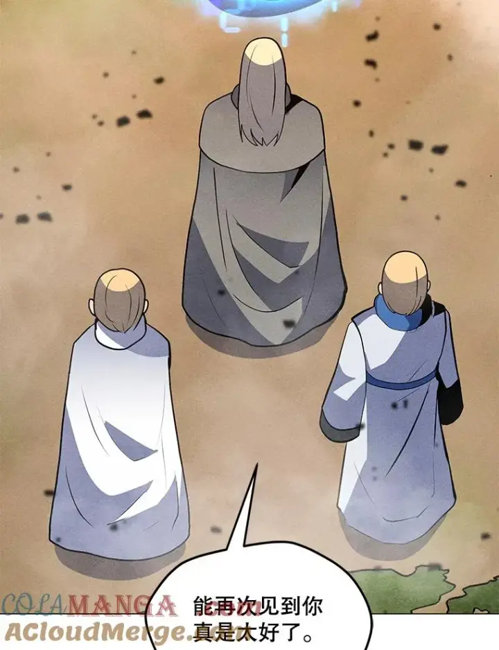 漫画《我独自使用咒语》178.开始行动第57张图