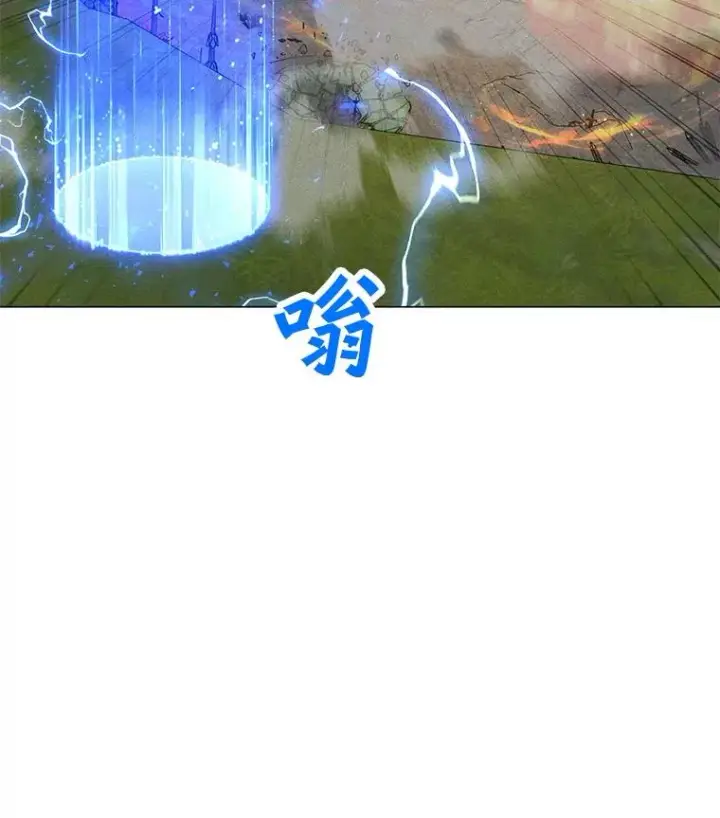 漫画《我独自使用咒语》178.开始行动第83张图