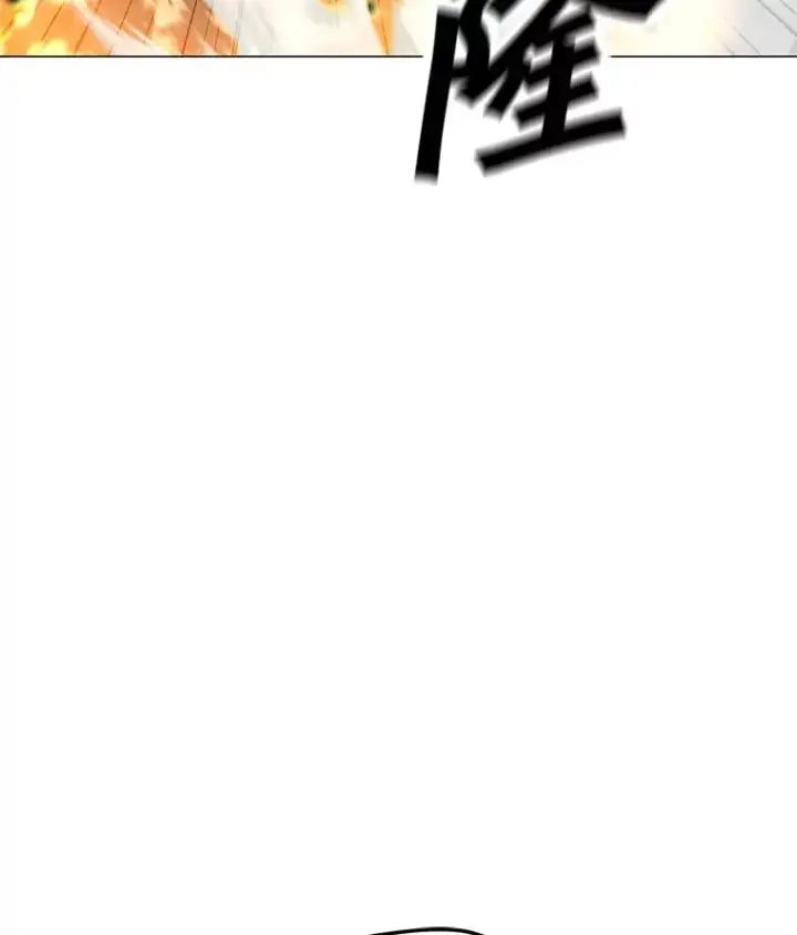 漫画《我独自使用咒语》178.开始行动第86张图