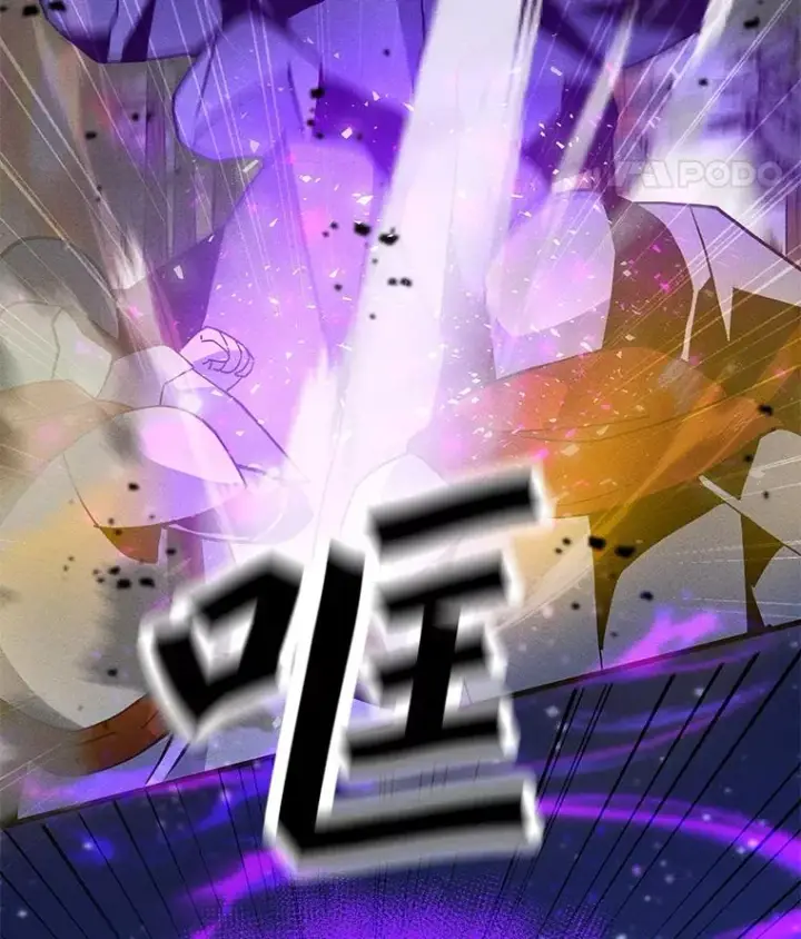 漫画《我独自使用咒语》178.开始行动第88张图