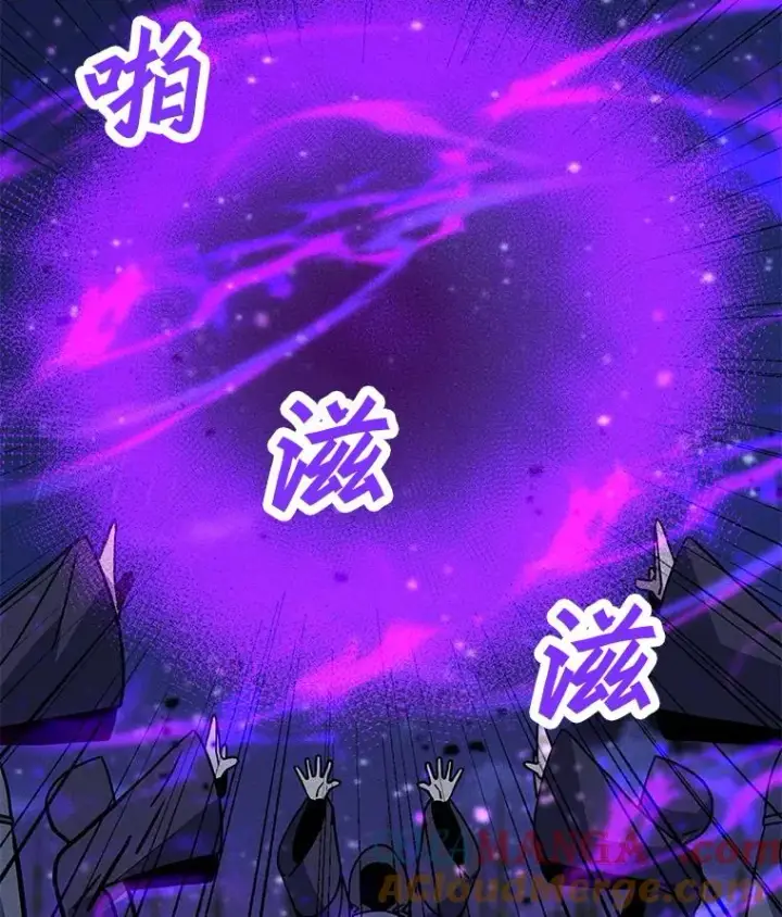 漫画《我独自使用咒语》178.开始行动第89张图