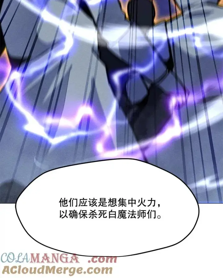 漫画《我独自使用咒语》178.开始行动第93张图