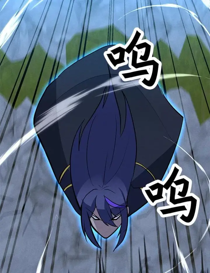 漫画《我独自使用咒语》178.开始行动第99张图