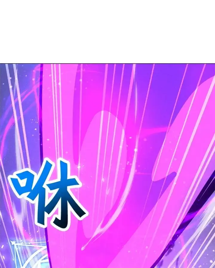 漫画《我独自使用咒语》179.消除失效第100张图