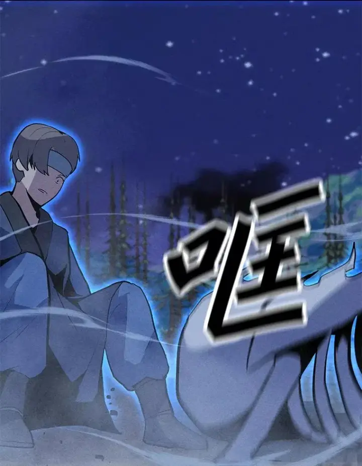 漫画《我独自使用咒语》179.消除失效第11张图