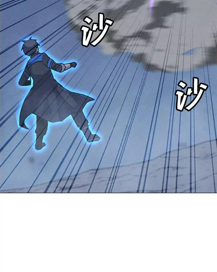 漫画《我独自使用咒语》179.消除失效第111张图