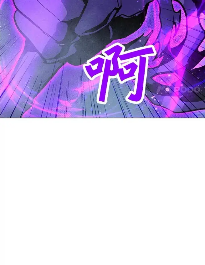 漫画《我独自使用咒语》179.消除失效第115张图
