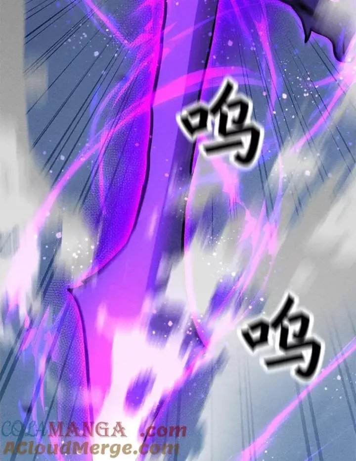 漫画《我独自使用咒语》179.消除失效第117张图