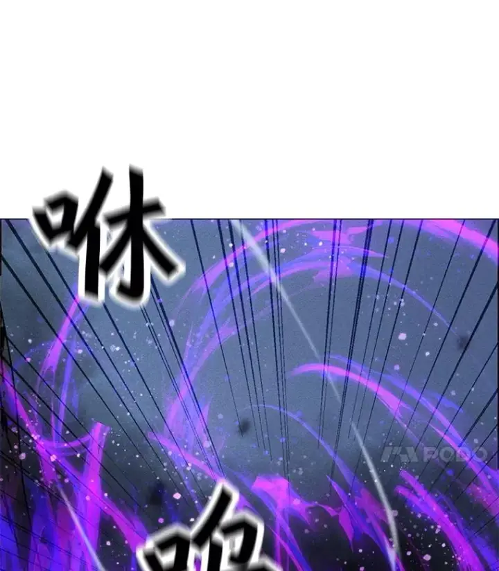 漫画《我独自使用咒语》179.消除失效第131张图