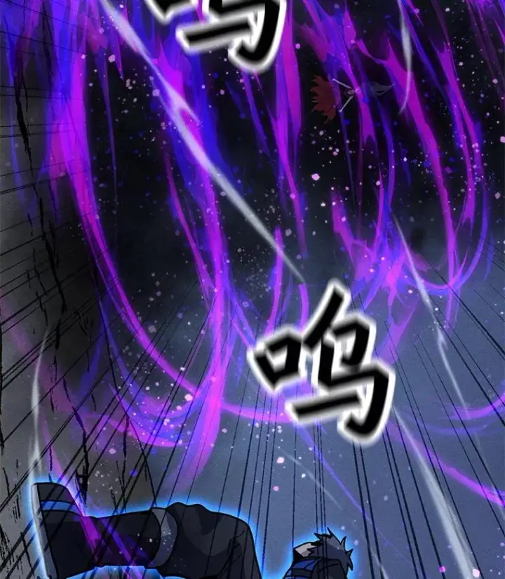 漫画《我独自使用咒语》179.消除失效第132张图