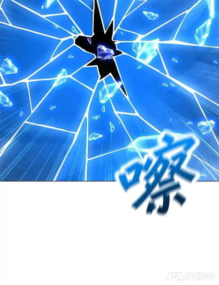 漫画《我独自使用咒语》179.消除失效第142张图