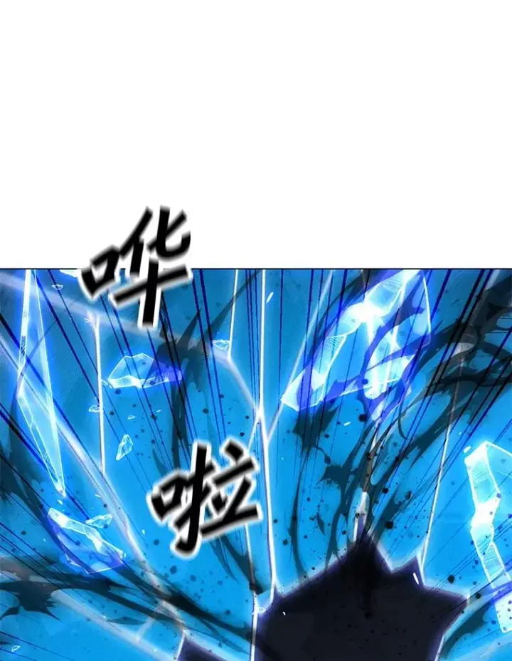漫画《我独自使用咒语》179.消除失效第143张图