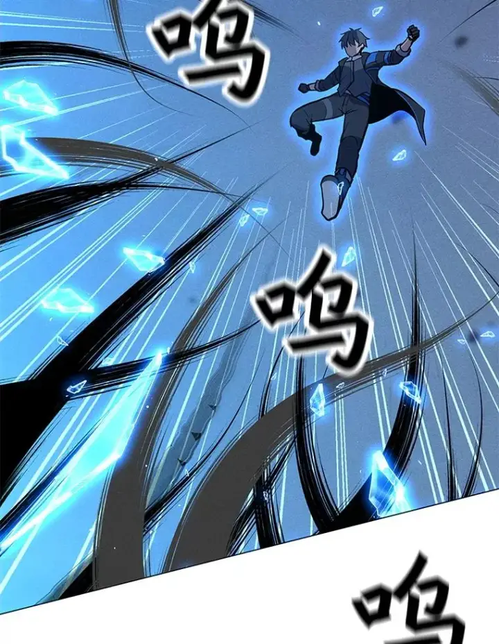 漫画《我独自使用咒语》179.消除失效第146张图