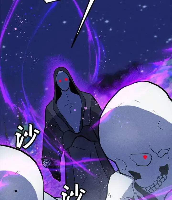漫画《我独自使用咒语》179.消除失效第16张图