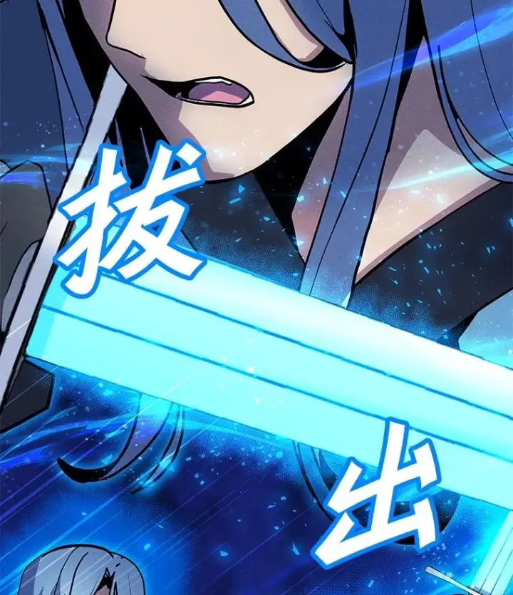 漫画《我独自使用咒语》179.消除失效第19张图