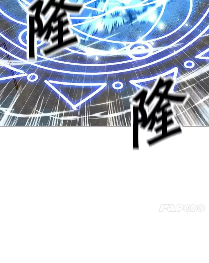 漫画《我独自使用咒语》179.消除失效第24张图