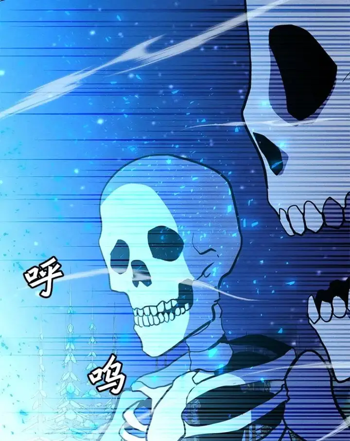 漫画《我独自使用咒语》179.消除失效第27张图