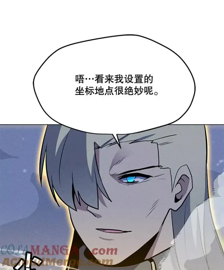 漫画《我独自使用咒语》179.消除失效第29张图