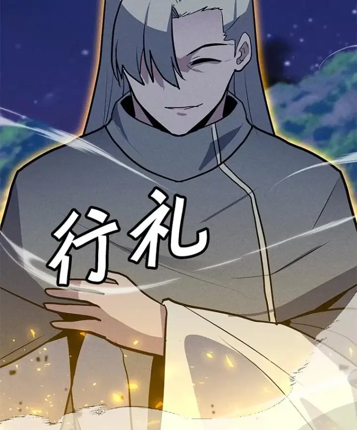 漫画《我独自使用咒语》179.消除失效第34张图