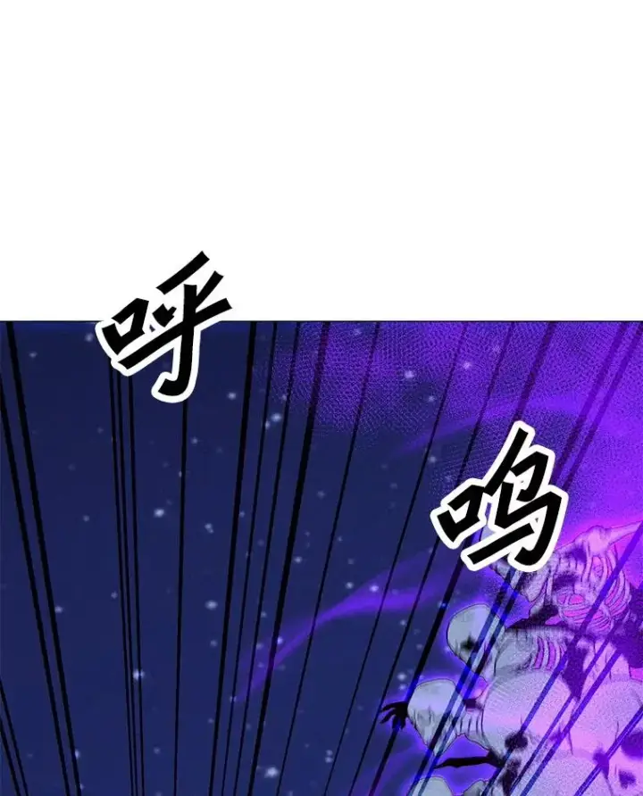 漫画《我独自使用咒语》179.消除失效第40张图