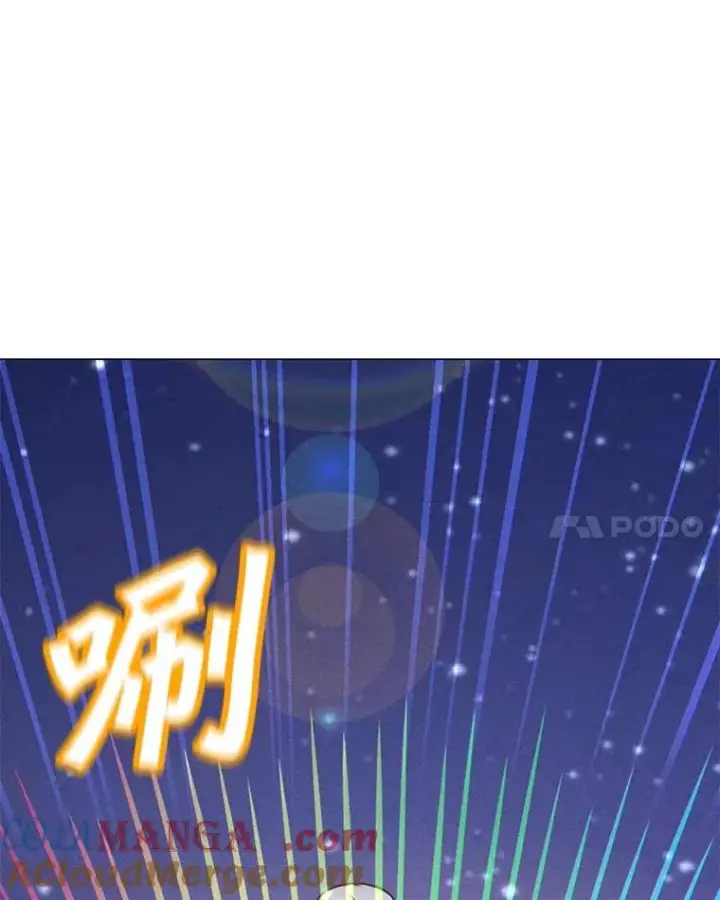 漫画《我独自使用咒语》179.消除失效第45张图