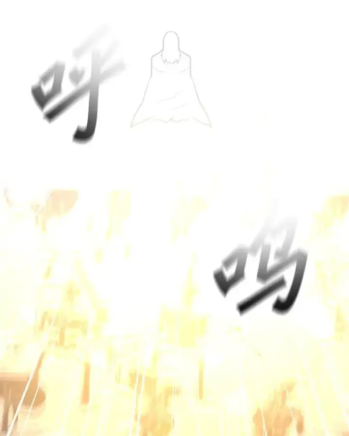 漫画《我独自使用咒语》179.消除失效第48张图