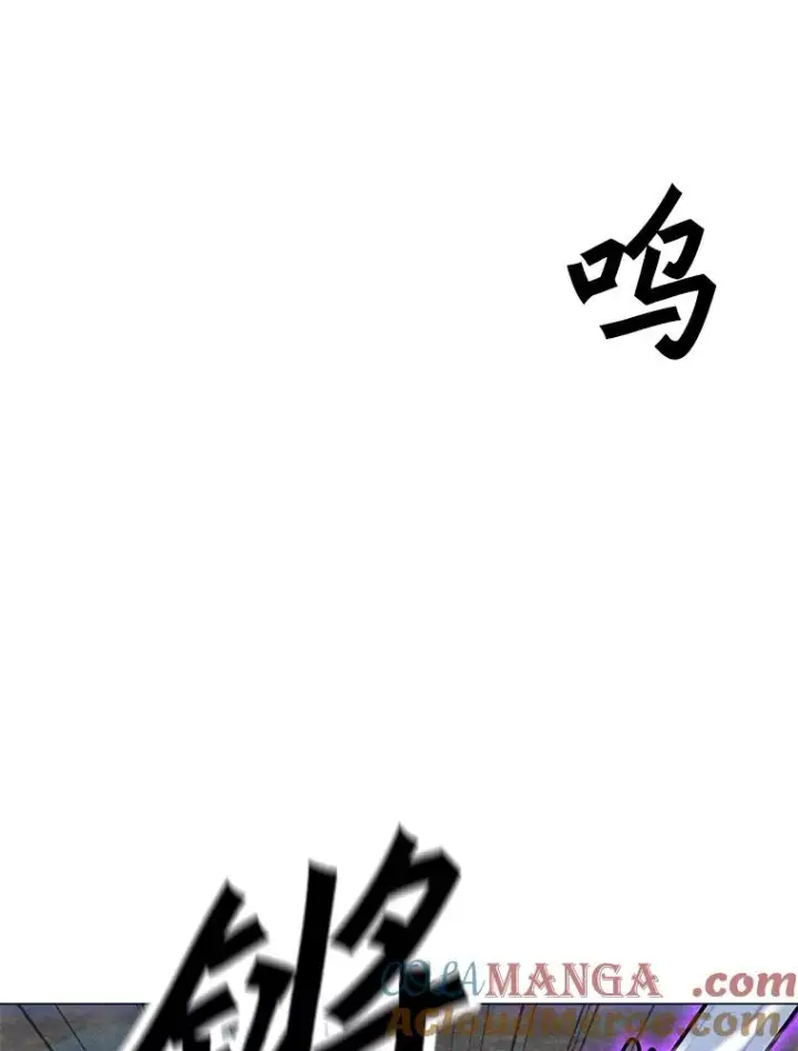 漫画《我独自使用咒语》179.消除失效第5张图