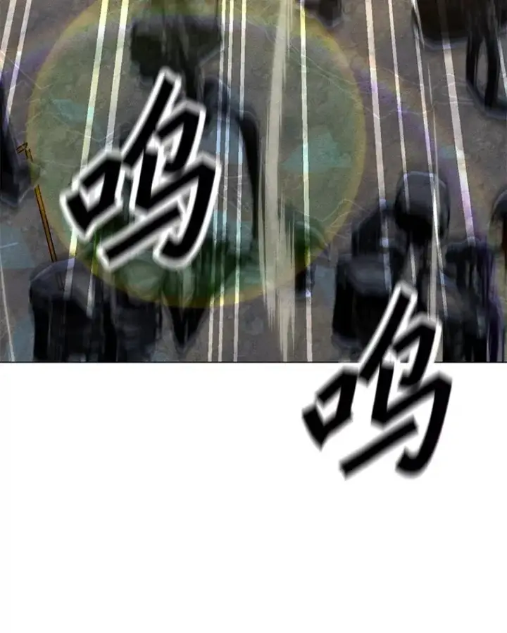 漫画《我独自使用咒语》179.消除失效第50张图