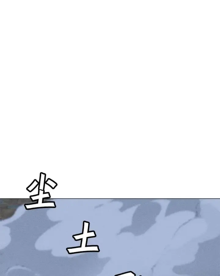漫画《我独自使用咒语》179.消除失效第54张图