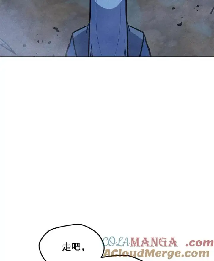 漫画《我独自使用咒语》179.消除失效第61张图