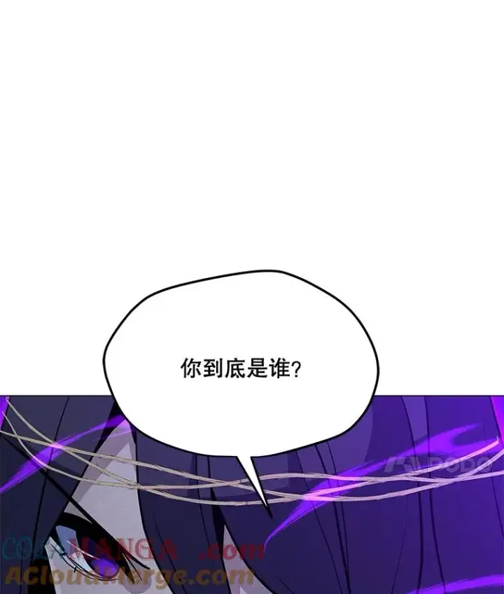 漫画《我独自使用咒语》179.消除失效第73张图