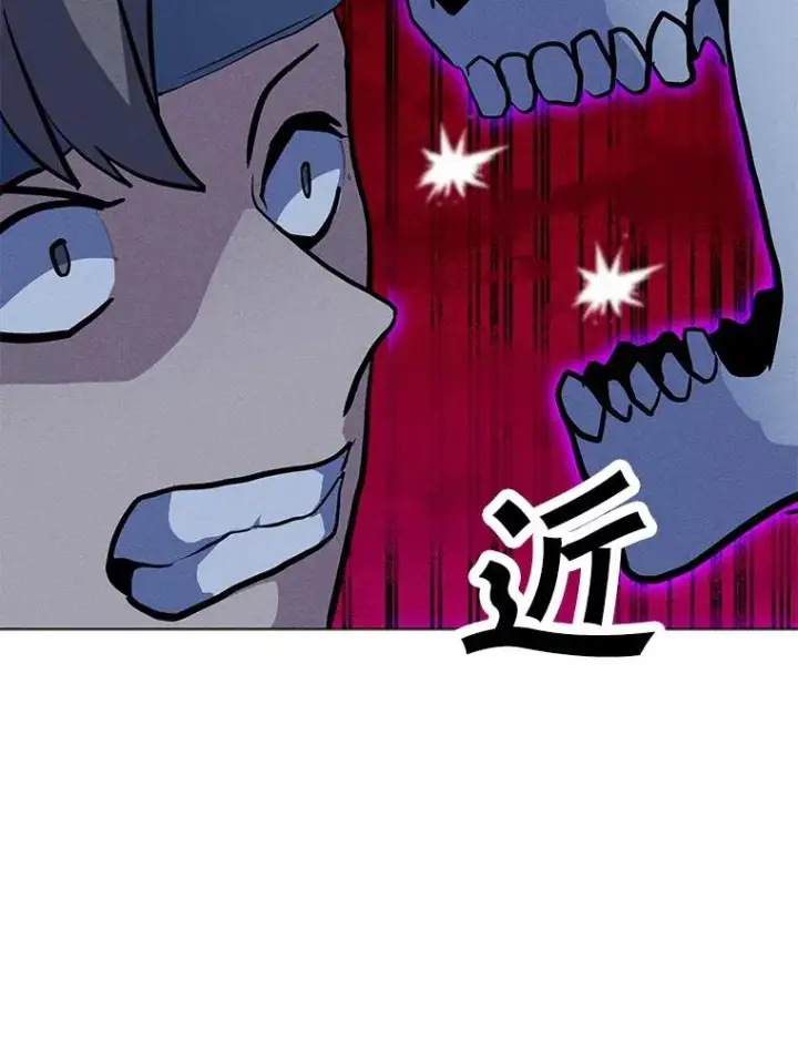 漫画《我独自使用咒语》179.消除失效第8张图