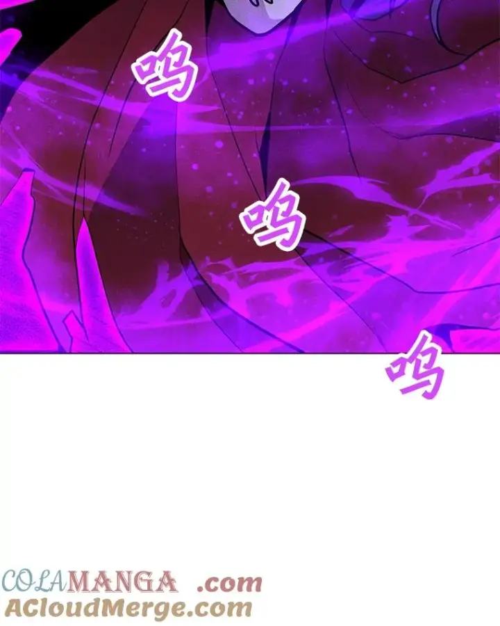 漫画《我独自使用咒语》179.消除失效第85张图