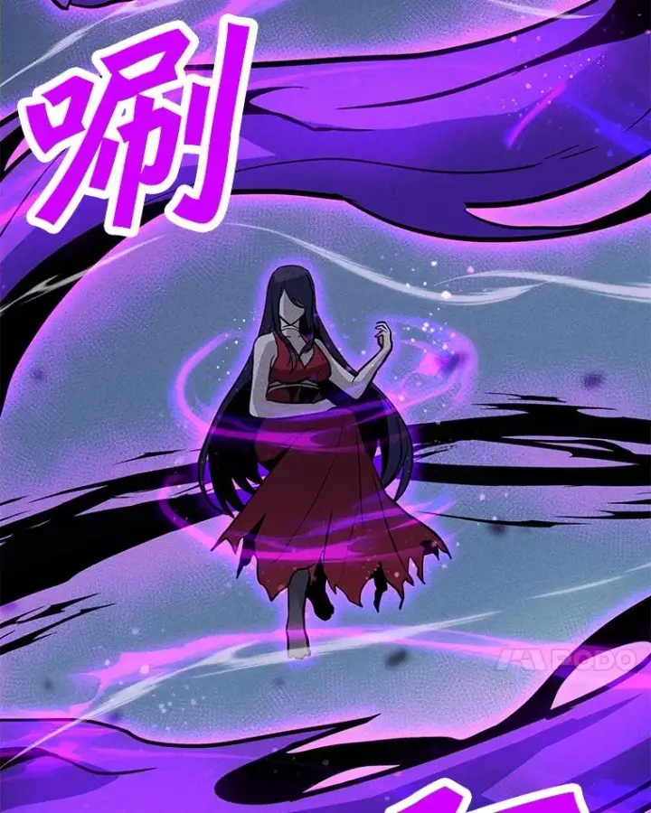 漫画《我独自使用咒语》179.消除失效第87张图