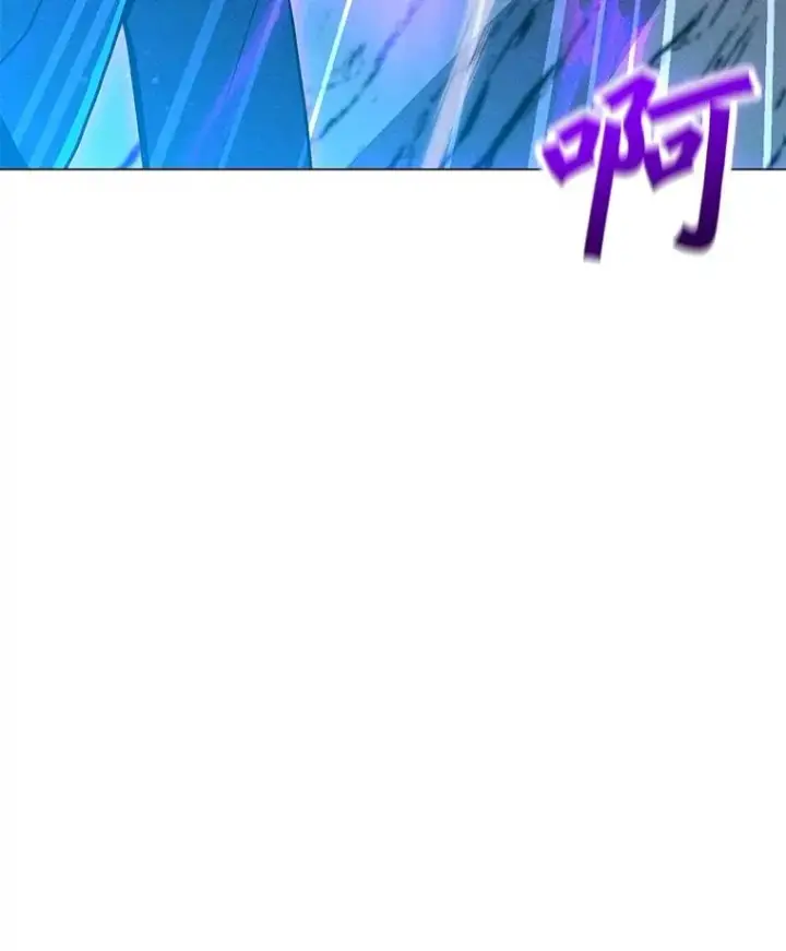漫画《我独自使用咒语》179.消除失效第99张图