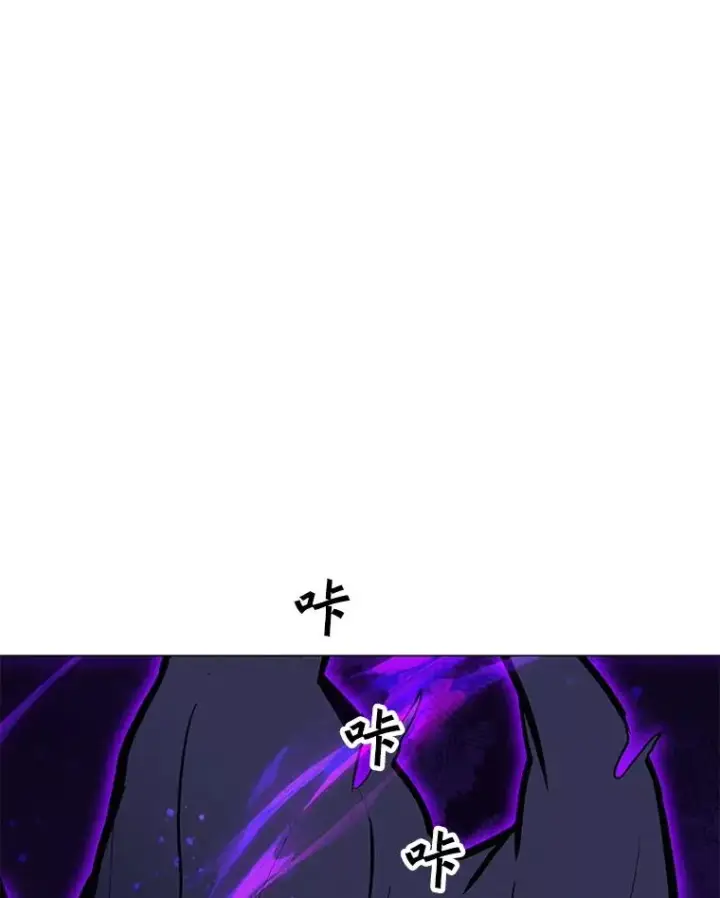 漫画《我独自使用咒语》180.除掉玛特纳第104张图