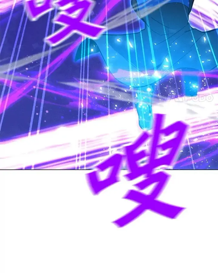 漫画《我独自使用咒语》180.除掉玛特纳第107张图