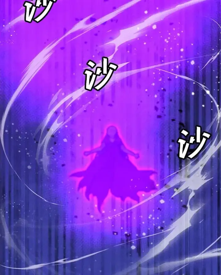 漫画《我独自使用咒语》180.除掉玛特纳第116张图