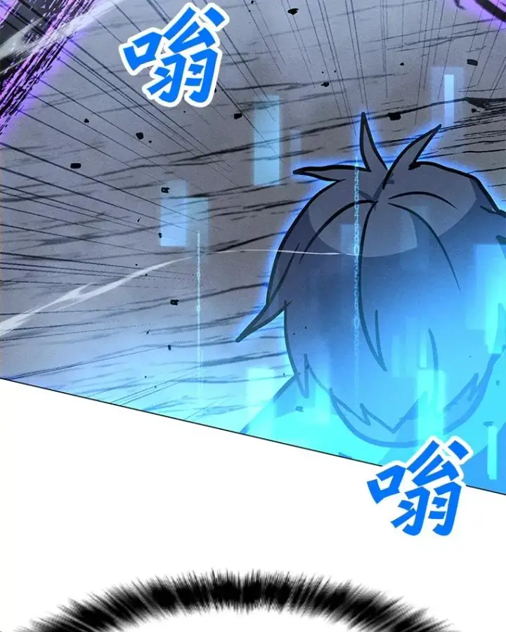 漫画《我独自使用咒语》180.除掉玛特纳第12张图