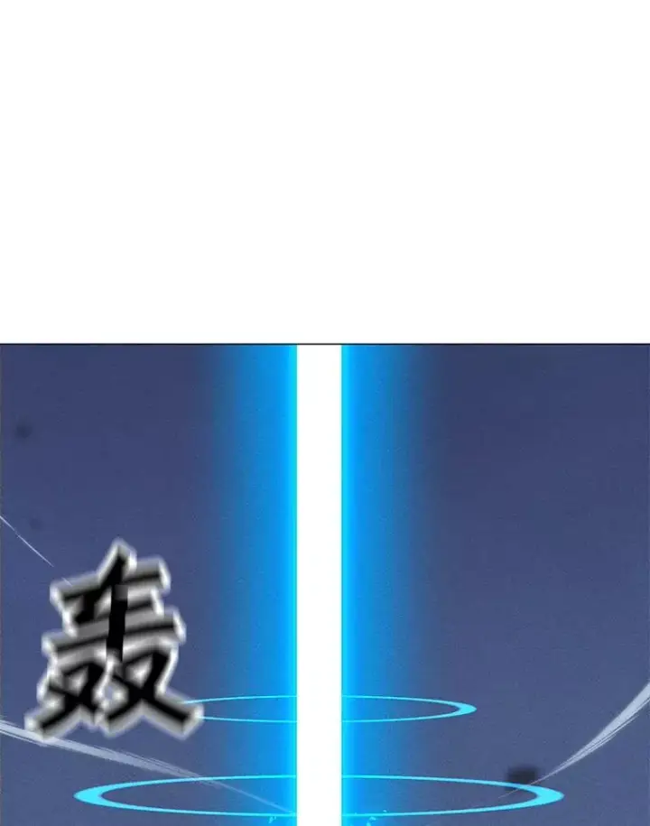 漫画《我独自使用咒语》180.除掉玛特纳第126张图