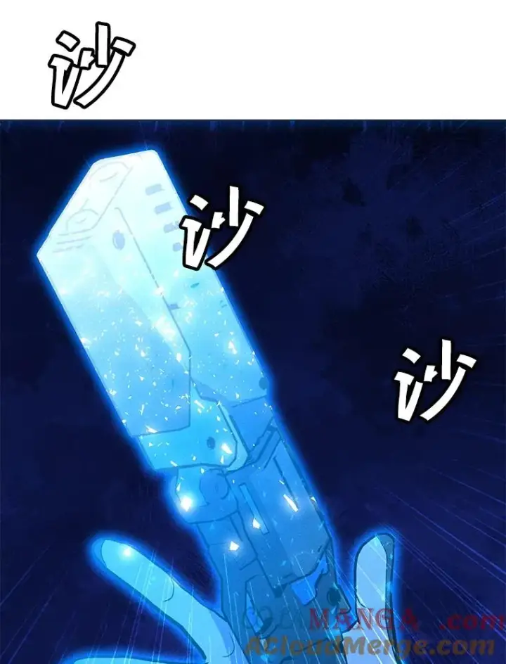 漫画《我独自使用咒语》180.除掉玛特纳第133张图