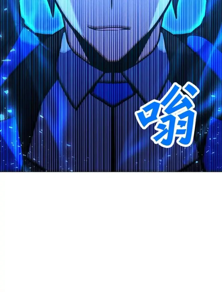 漫画《我独自使用咒语》180.除掉玛特纳第136张图