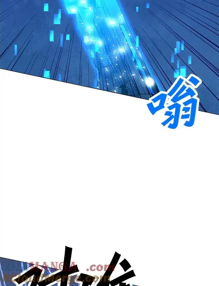 漫画《我独自使用咒语》180.除掉玛特纳第141张图