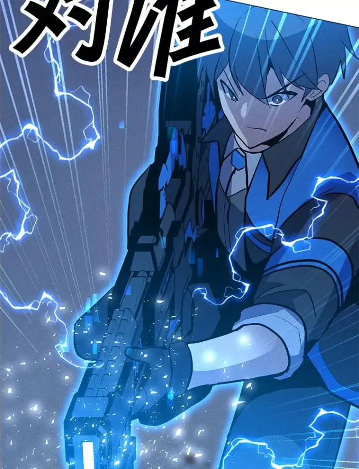 漫画《我独自使用咒语》180.除掉玛特纳第142张图