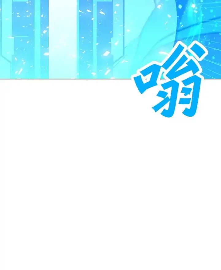漫画《我独自使用咒语》180.除掉玛特纳第148张图