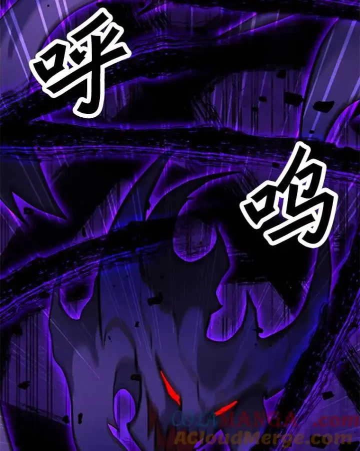漫画《我独自使用咒语》180.除掉玛特纳第17张图