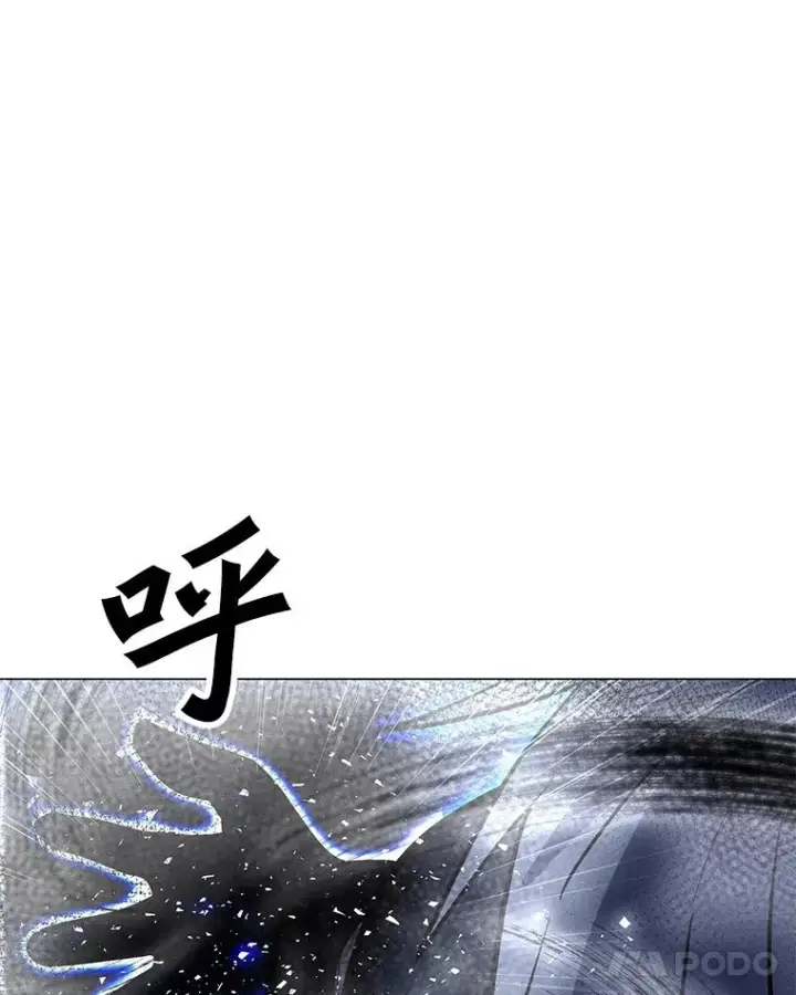 漫画《我独自使用咒语》180.除掉玛特纳第22张图