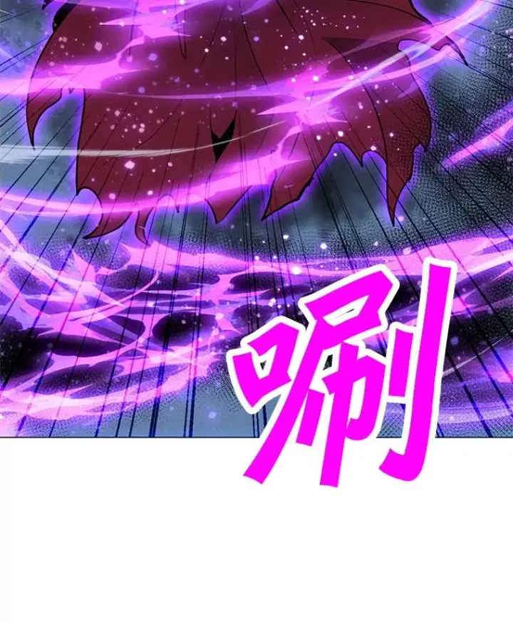 漫画《我独自使用咒语》180.除掉玛特纳第31张图