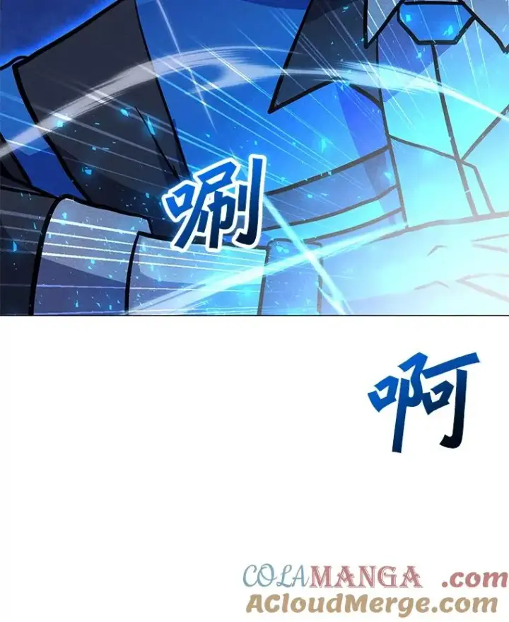 漫画《我独自使用咒语》180.除掉玛特纳第33张图