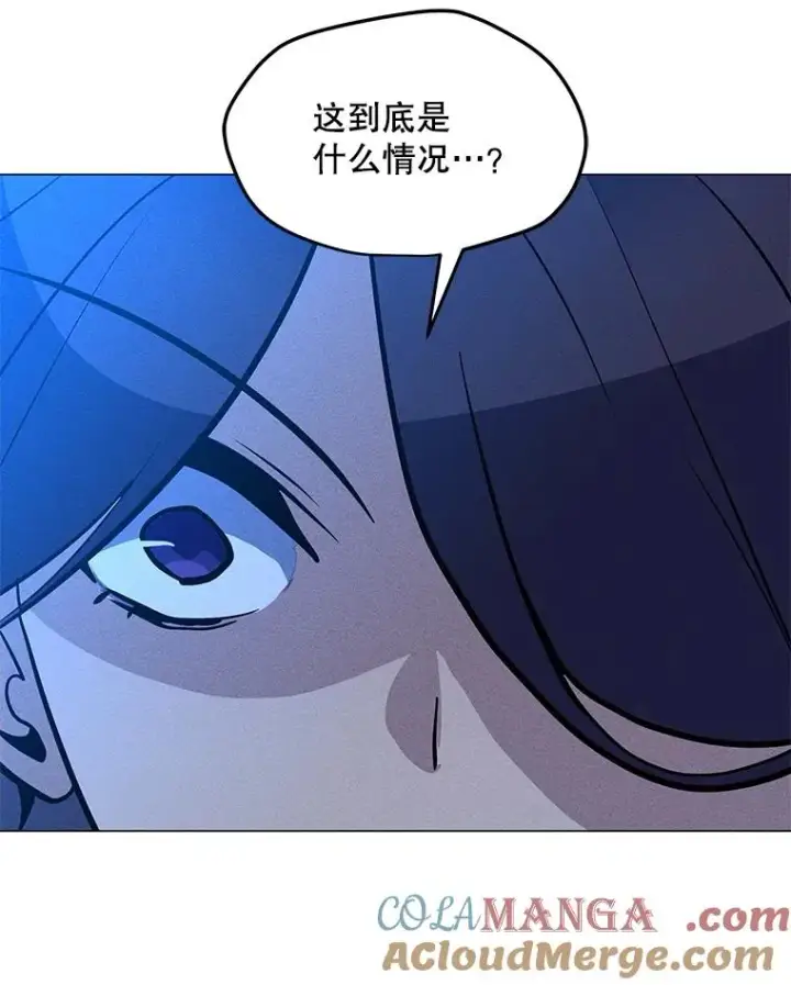 漫画《我独自使用咒语》180.除掉玛特纳第37张图